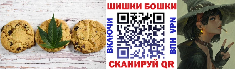 Печенье с ТГК конопля  Карабаново 