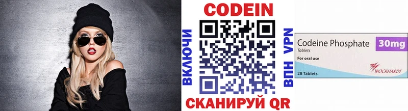 Codein Purple Drank Карабаново
