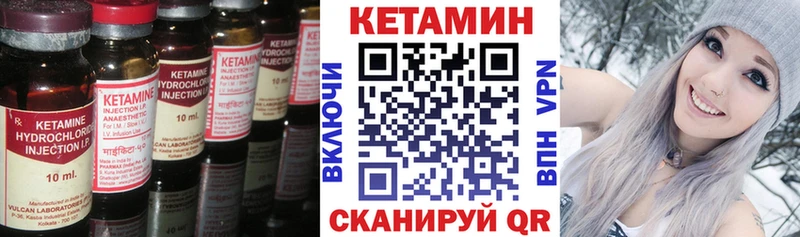 кракен как зайти  Карабаново  Кетамин ketamine  сколько стоит 
