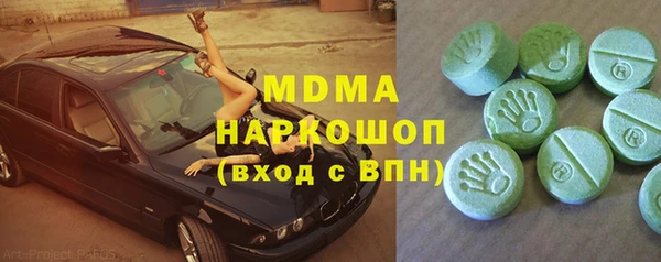 твердый Бронницы