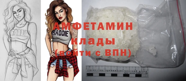 гашишное масло Бородино