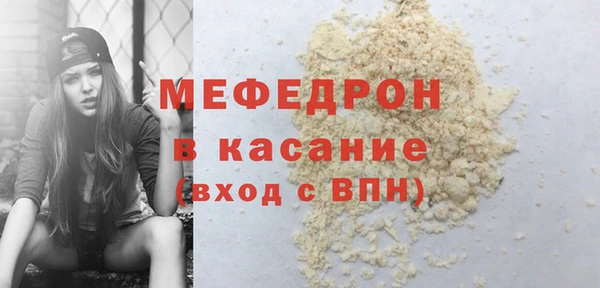 стафф Верхний Тагил