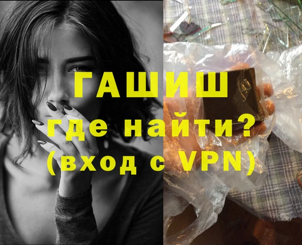 стафф Верхний Тагил