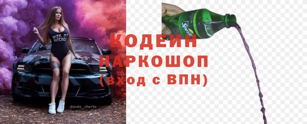 скорость Бугульма