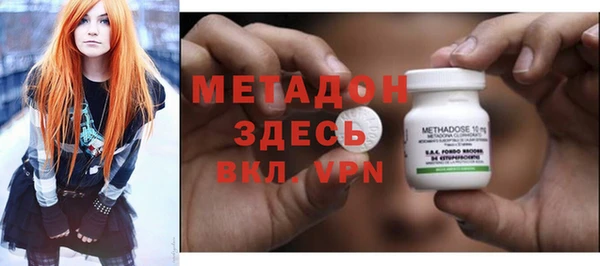 гашишное масло Бородино