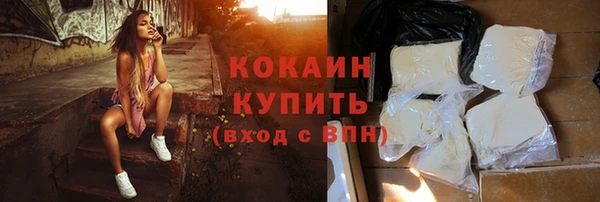 скорость Бугульма