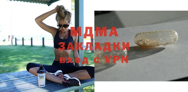 стафф Верхний Тагил