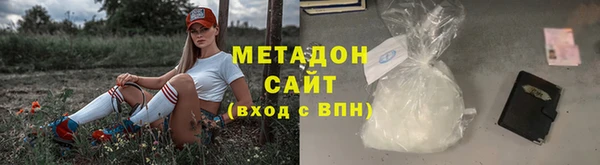 твердый Бронницы