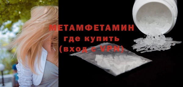 твердый Бронницы