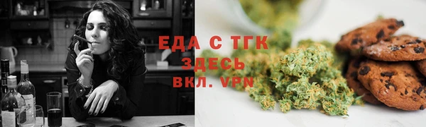 стафф Верхний Тагил