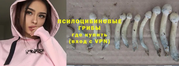 гашишное масло Бородино