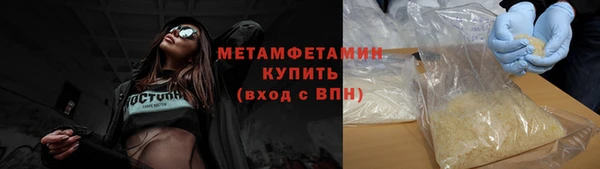 скорость Бугульма