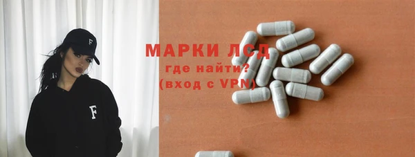твердый Бронницы