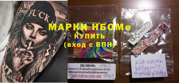 скорость Бугульма