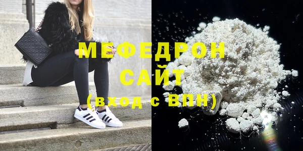 твердый Бронницы