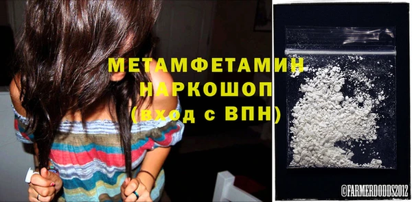 твердый Бронницы