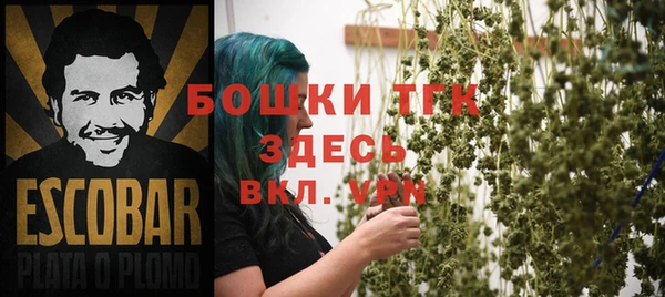 скорость Бугульма