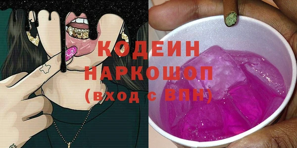 гашишное масло Бородино
