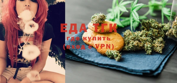 скорость Бугульма