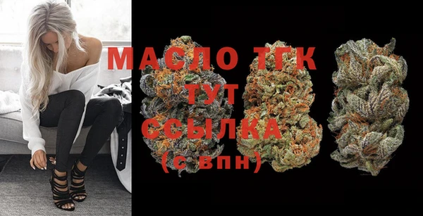 скорость Бугульма