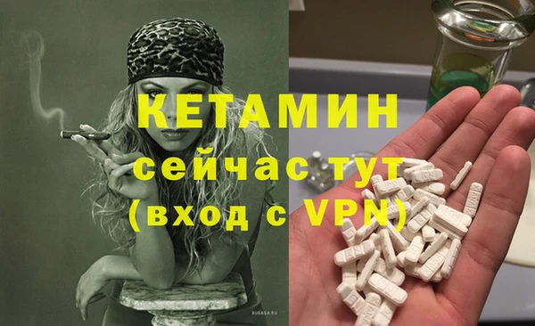 гашишное масло Бородино