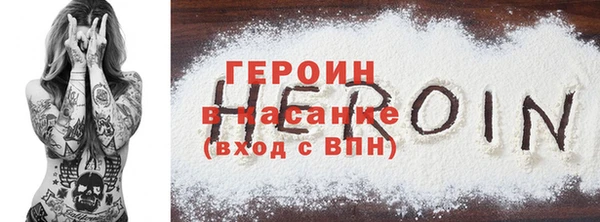 стафф Верхний Тагил
