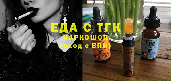 скорость Бугульма