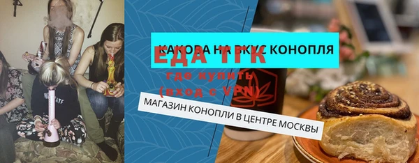 гашишное масло Бородино