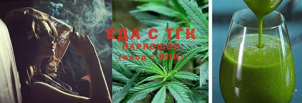 твердый Бронницы