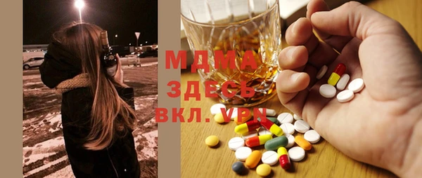 твердый Бронницы