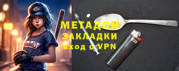 стафф Верхний Тагил