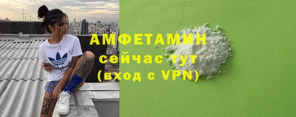 скорость Бугульма