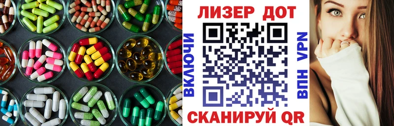 ЛСД экстази ecstasy  сайты даркнета какой сайт  Карабаново  купить закладку 