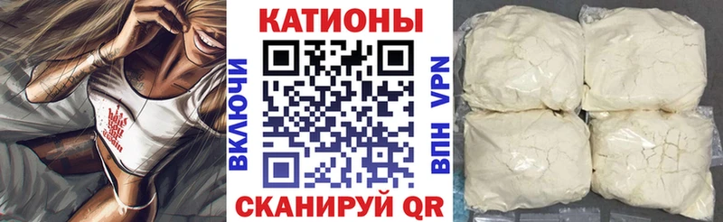 МЯУ-МЯУ кристаллы  как найти закладки  Карабаново 