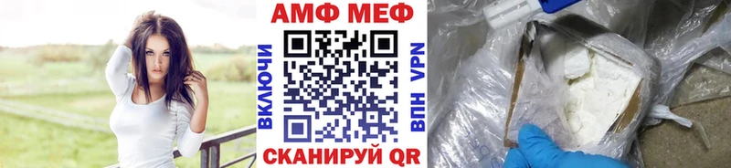 Метамфетамин пудра Карабаново