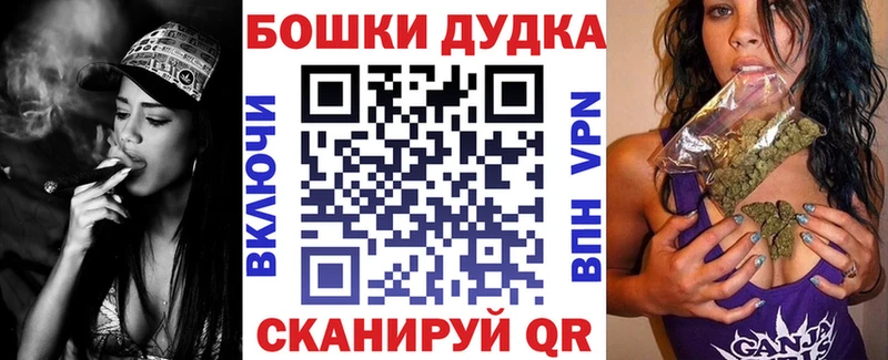 дарнет шоп  маркетплейс состав  Каннабис OG Kush  Карабаново 